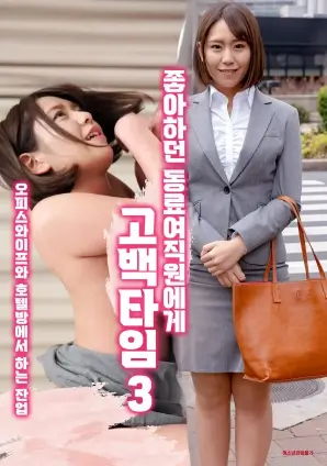 天美网站最新上映 最后生还者